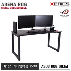 제닉스 ARENA DESK 1500 컴퓨터 게이밍 책상 ROG 에디션, 블랙