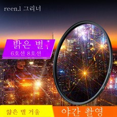 43mm슬림필터