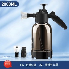 수자기폼랜스 세차 거품 건 고압 휴대용 가정용, 일반 2L