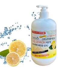 드림 그리니아겔 손소독제 500ml