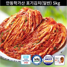 안동학가산 포기김치(일반) 고랭지배추 어머니손맛 전통김치, 5kg, 1박스