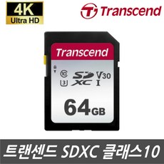 소니 PXW-X70/PXW-Z90 디지털캠코더 전용 SDXC 메모리카드 4K촬영지원