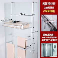 파티션ㄷ자걸이