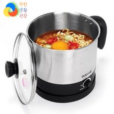 키친아트라면포트1.7