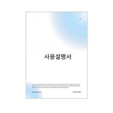 [설명서] 벽걸이형 스마트 온풍기