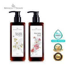 보타니컬테라피퓨어베이비워시