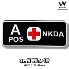토트넘뱃지-추천-상품
