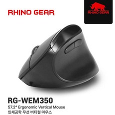 인체공학 무선 버티컬 마우스 리노기어 RG-WEM350_240608 goo*7852eV, 본상품선택, 본상품선택, 본상품선택