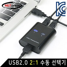 usb단추분배기