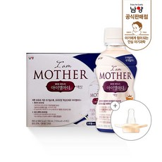 아이엠마더액상1단계