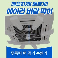 보조샷시