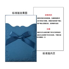 모바일청첩장계좌번호