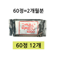 고려은단 비타민C 1000, 1정, 720개