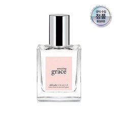 어메이징그레이스