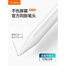 짭슬 짭플 갤럭시 아이폰 펜슬 아이패드 터치 애플 컨트롤 아이폰8 태블릿 2세대 오작동, 02 공식 홈페이지의 같은 동성 에너지