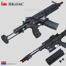 hk416c