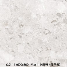 포세린타일600x600