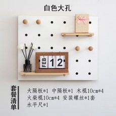 원목계량기가리개