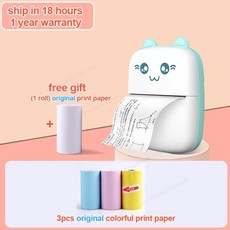 사진인화키오스크