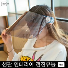 물놀이용모자