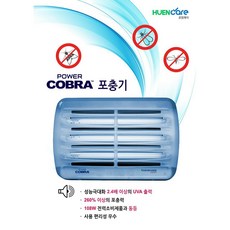 휴엔케어 파워코브라 포충기, 램프3EA 카트리지 1SET 15EA