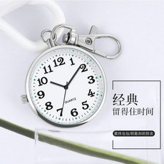 오토매틱회중시계