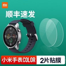 샤오미 xiaomi amazit gtr 2 아마짓 스마트워치 컬러 스포츠 러닝 다기능 심박수 방수 스마트 지원, 【패션 실버 + SF】 + 필름, 한개옵션1