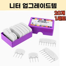 엠디픽 20개 니트블로커 뜨개질 대바늘 코바늘 니팅 블록 크로셰 뜨개재료 부자재, 1세트, 화이트