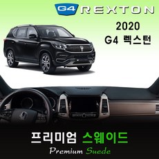 g4렉스턴플로팅무드스피커