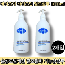 바이오가 바이오틴 탈모샴푸 1000ML 2개입 손상모발 개선 탈모 완화 기능성샴푸