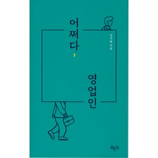송해사인