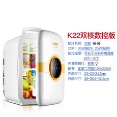 엘지화장품냉장고