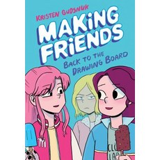 Making Friends: Back to the Drawing Board (Making Friends #2) (Library Edition) Volume 2 Library Binding, Graphix, English, 9781338139273