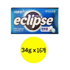 이클립스 페퍼민트향 캔디, 272g, 2개