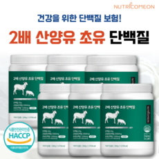  뉴트리커먼 2배 고단백서 산양유 초유 단백질 분말 프로틴 밸런스, 280g, 6개 