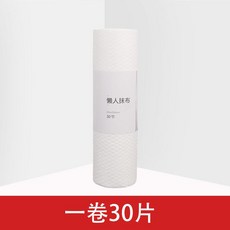 Bayaisi 일회용 게으른 헝겊 습식 및 건식 가정용 주방 청소 탈지 및 세척 가능한 두꺼운 접시 천, 1. 색상 분류: 화이트 워셔블 업그레이드 모델 체험 팩