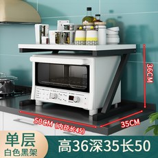 주방 정리대 심플 렌지대 철제 선반 거치대, C.홑겹블랙홀더+화이트보드높이36심35장50