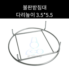 업소용 및 가정용 자연석삼발이 불판받침대 주문제작가능, 4.5*6.5, 1개