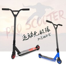 익스트림체험