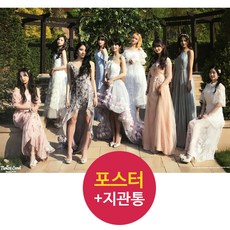 (포스터 only) 트와이스 TWICE LAND2 FANTASY PARK