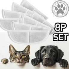 레이니닥 고양이 강아지 음수대 정수기 필터 호환용, 4개