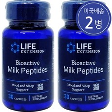 라이프 익스텐션 바이오액티브 밀크 펩타이드 30정 2개 Life Extension Bioactive Milk Peptides 30 Capsules