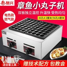 가스야끼바