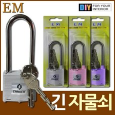 개인창고임대