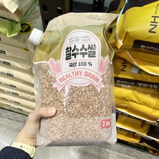 트레이더스수수
