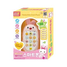 조이앤그로우 멜로디 베이비 스마트폰 토끼, 상세 설명 참조, 1개