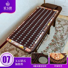 70×180전기장판커버