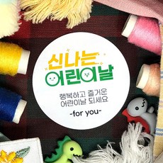 스티커제작소