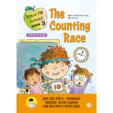 로빈 힐 스쿨 3 The Counting Race (원서 + 워크북 + 번역 + 오디오북), 롱테일북스