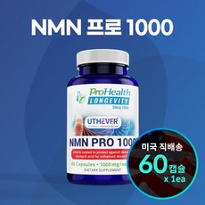 프로스틸벤
